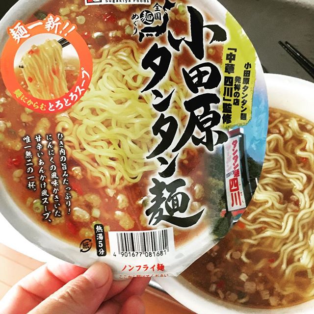 4/28のお昼ごはん #スガキヤ #小田原タンタン麺