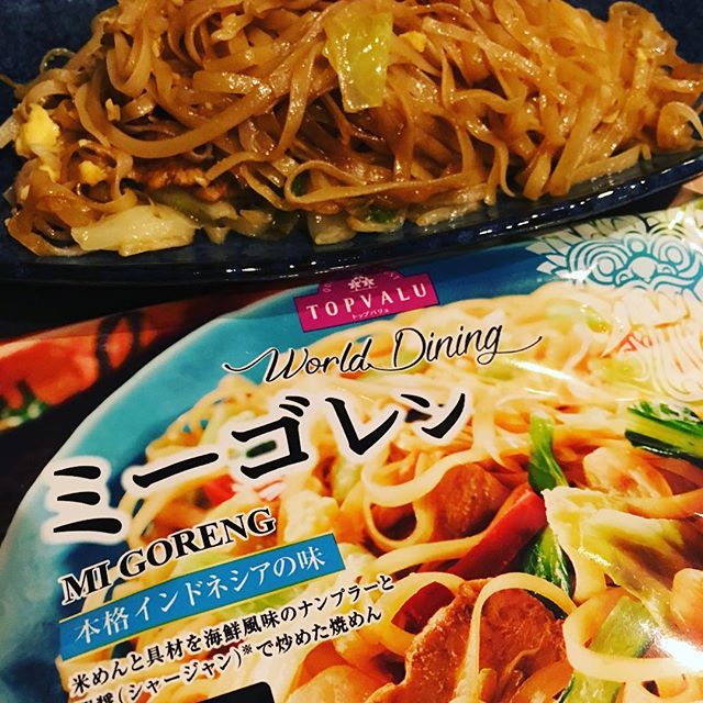 いま、いただいています。