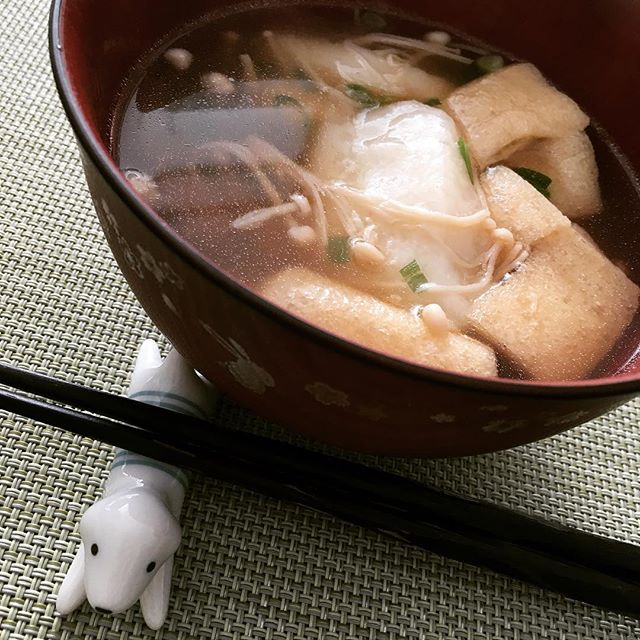 いま、いただいています。